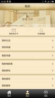 德基广场app_德基广场app安卓版下载_德基广场app最新版下载