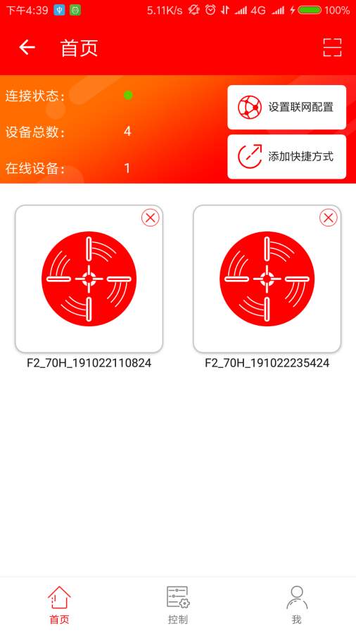 全息广告屏下载_全息广告屏下载手机游戏下载_全息广告屏下载最新版下载