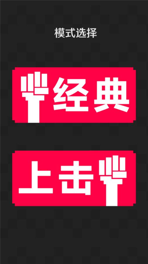 超级硬币拳击app_超级硬币拳击appios版_超级硬币拳击app中文版下载