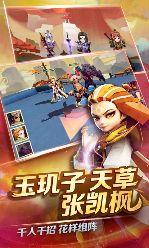 天下X天下app_天下X天下安卓版app_天下X天下 3.3手机版免费app