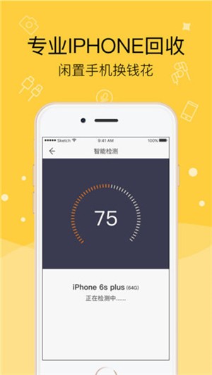 多多白卡app