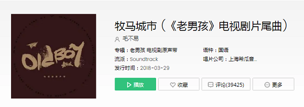 抖音就算这烦恼 是什么歌