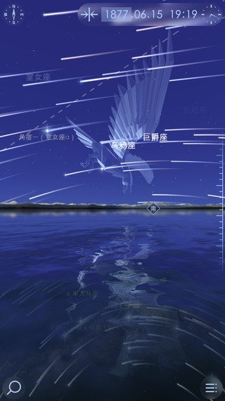 Star Walk 2 ios版