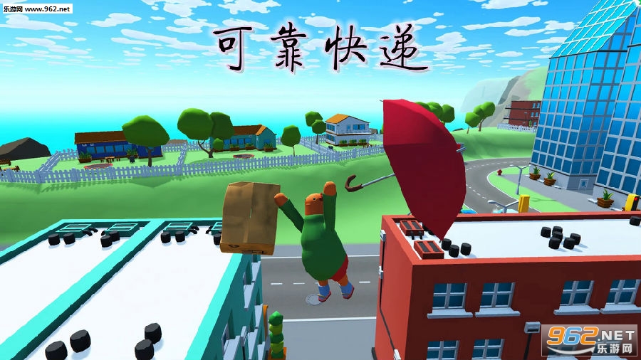 可靠快递手机版中文