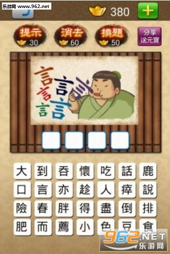 状元大挑战答案大全红包版_状元大挑战答案大全红包版app下载_状元大挑战答案大全红包版手机游戏下载