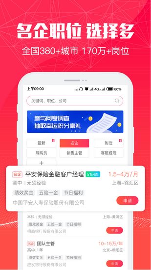 51米多多app下载_51米多多app下载破解版下载_51米多多app下载iOS游戏下载