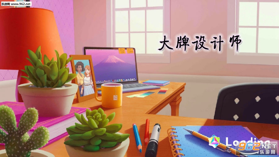 大牌设计师安卓版