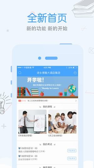 先之学院