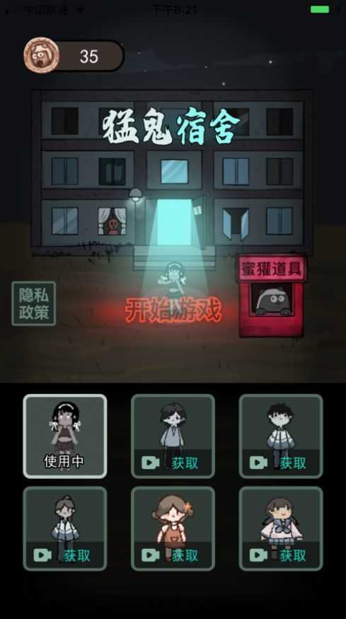 躺平发育5.1.26.4734升级版下载-躺平发育5.1.26.4734升级版手机版下载