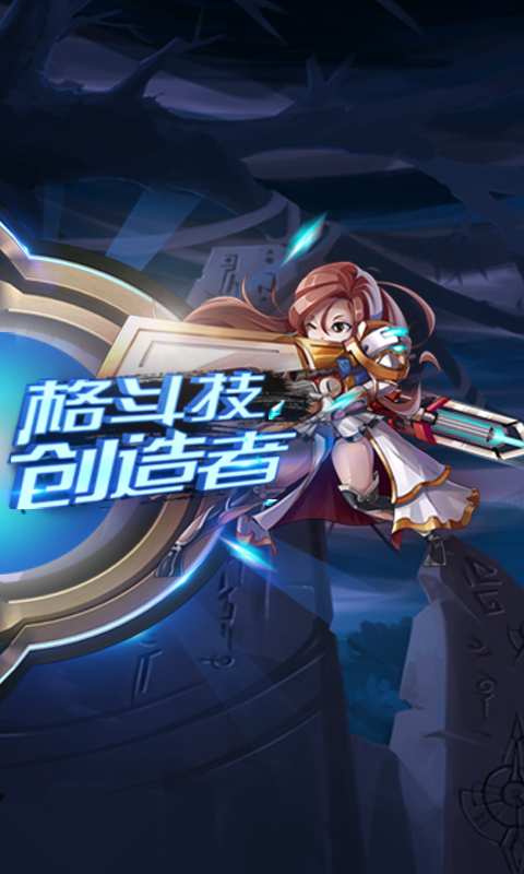 斩幻想app_斩幻想app安卓版下载V1.0_斩幻想app官网下载手机版