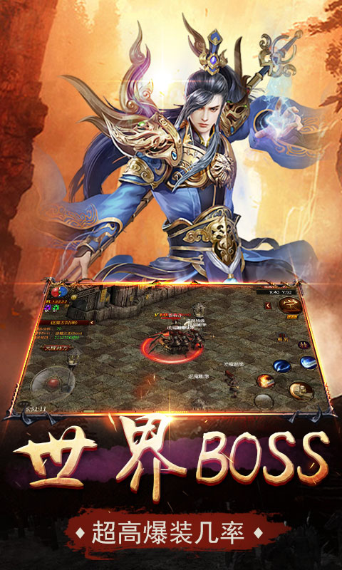 单职业超变手机app下载_单职业超变手机app红包版v8.9.10