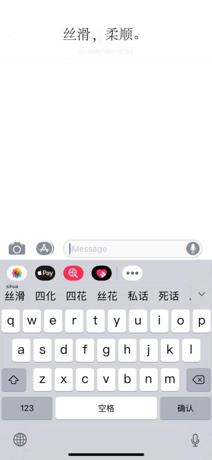 落格输入法 X下载_落格输入法 X下载中文版下载_落格输入法 X下载app下载