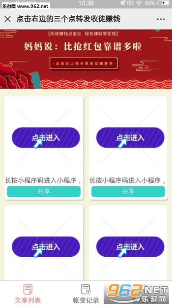那美赚钱软件_那美赚钱软件中文版下载_那美赚钱软件小游戏