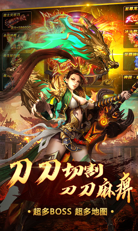 王者霸业（送1200元红包）破解版1.1.1.0_安卓手机游戏免费破解版下载