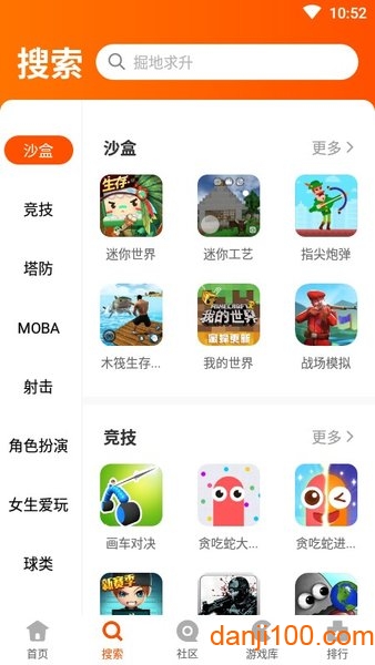 233乐园下载免费安装无广告_233游戏乐园APPapp2022下载v2.64.0.1 官方手机版