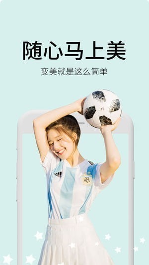 马嘿嘿app