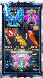 神器版三职业复古传奇_神器版三职业复古传奇手机app下载v2.88