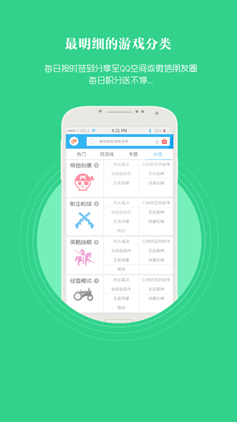 无忧玩盒子app下载-无忧玩盒子官网版下载v1.003