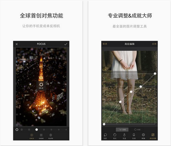 Fotor下载