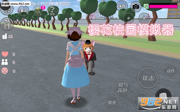 樱花校园模拟器牧场版