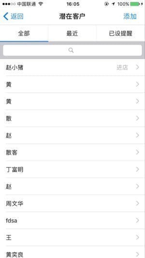 欢邸app