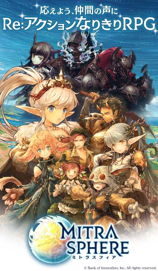 密特拉之星app_密特拉之星app官方正版_密特拉之星app安卓手机版免费下载
