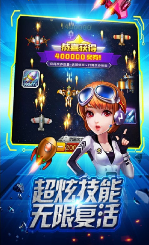 皇牌空战安卓版-皇牌空战游戏官方版下载 v3.8.5