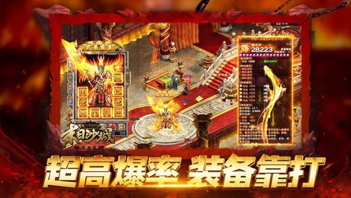 木剑传奇将夜下载_木剑传奇将夜手机中文免费版