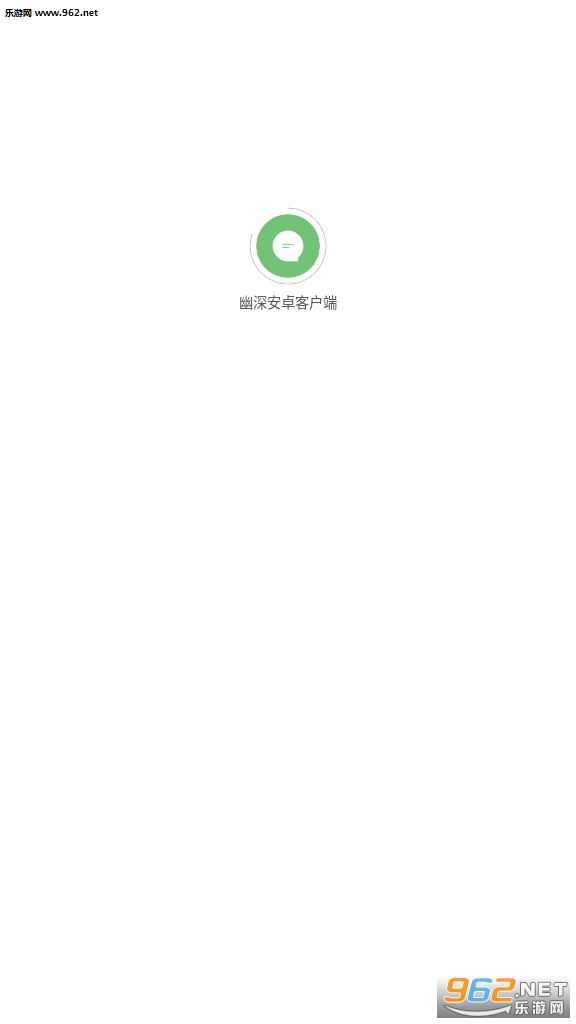 幽深接码(抢单赚钱)app