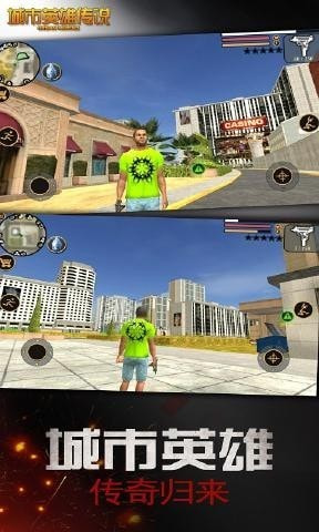 城市英雄传说红包版-城市英雄传说升级版下载 v3.0