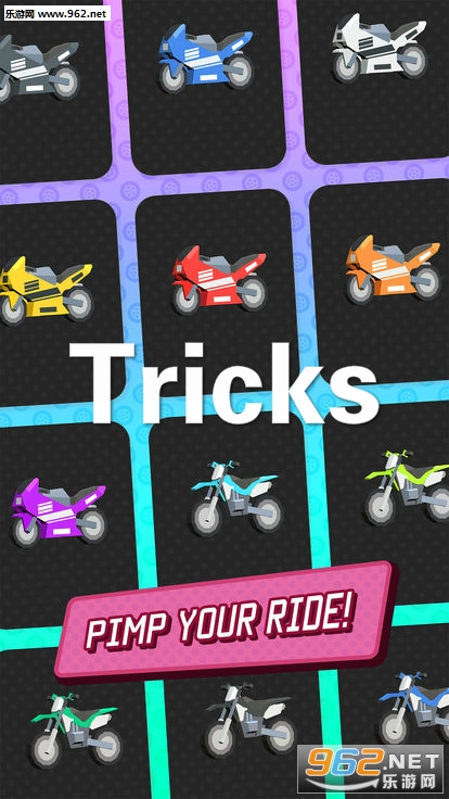 Tricks苹果版