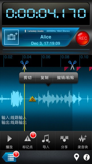 易录下载