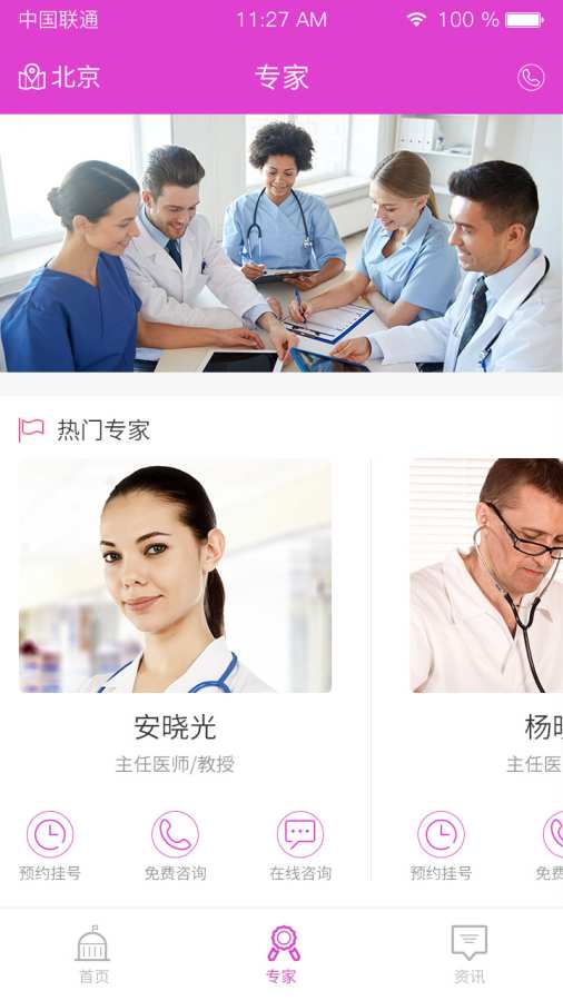 肿瘤自愈之道app_肿瘤自愈之道app最新版下载_肿瘤自愈之道app下载