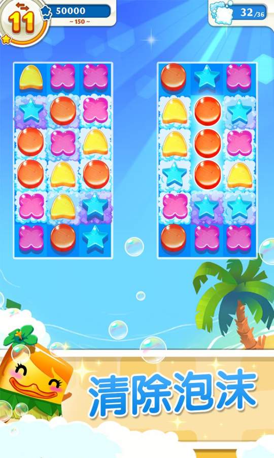 飞皂宝宝传奇app_飞皂宝宝传奇app官网下载手机版_飞皂宝宝传奇appapp下载
