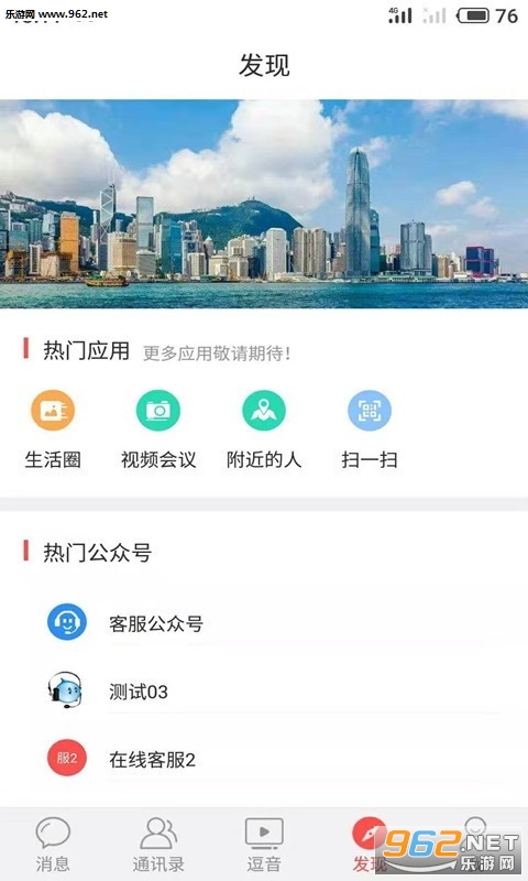 尚信安卓软件下载_尚信安卓软件下载手机游戏下载_尚信安卓软件下载最新版下载