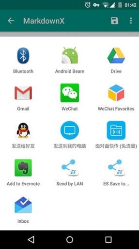 MarkdownXapp_MarkdownXapp中文版_MarkdownXapp官网下载手机版