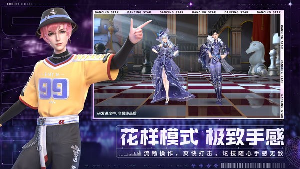 代号闪耀游戏下载2021手机_代号闪耀手机app下载v1.0.16 官方测试服