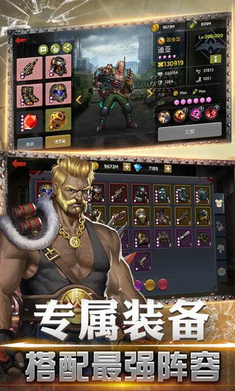 黎明逃杀2官方版-黎明逃杀2游戏最新版下载 v1.0.0