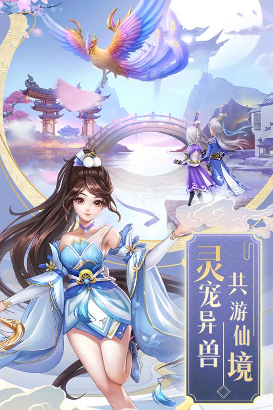 九州仙剑传破解版1.0.7