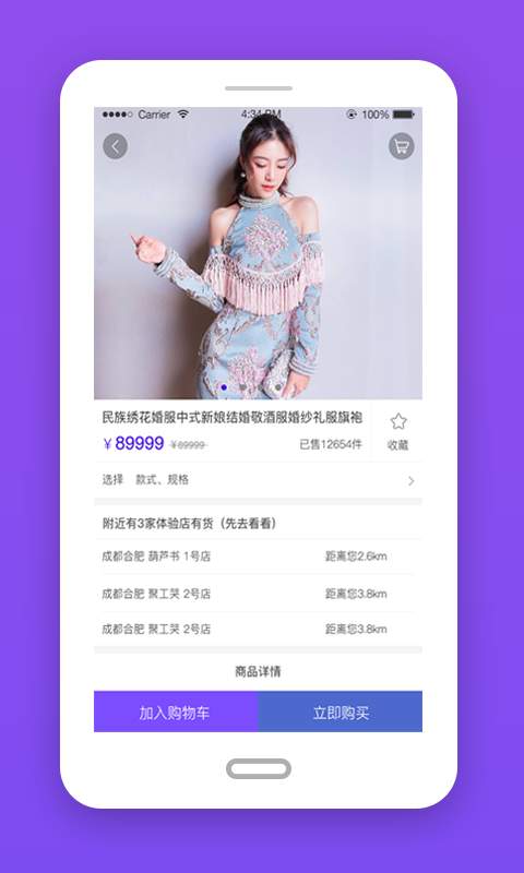 丝集尚品下载_丝集尚品下载app下载_丝集尚品下载ios版