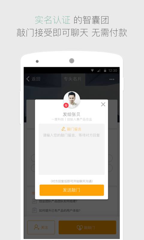 专头app_专头app积分版_专头appios版下载