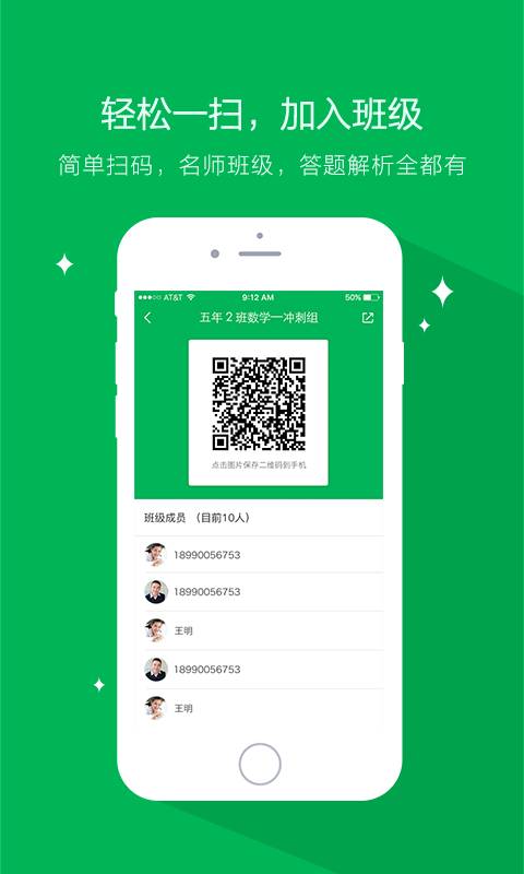 天天象上app
