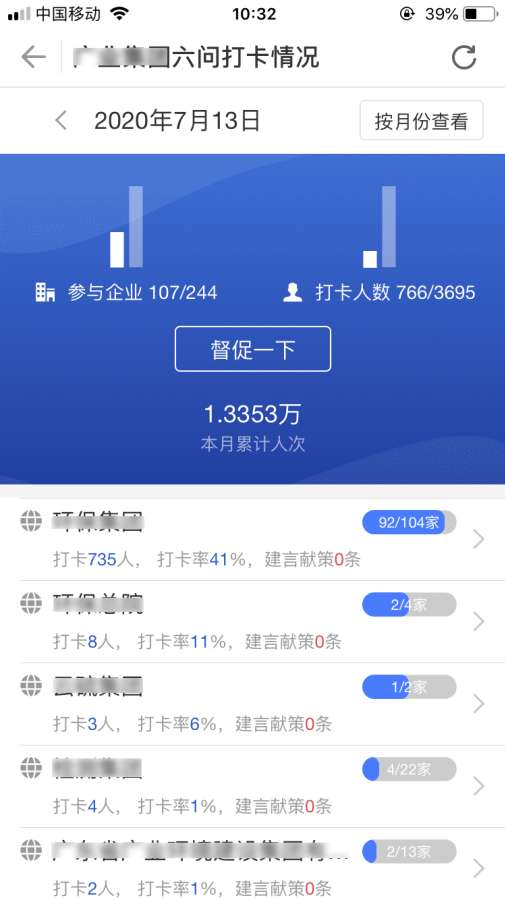 中安云app_中安云安卓版app_中安云 2.4.0.284手机版免费app