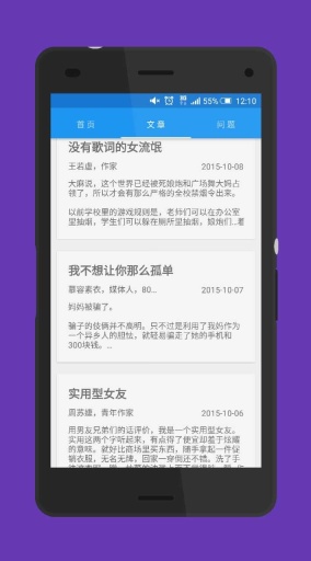 Yigeapp_Yigeapp安卓版下载_Yigeapp手机游戏下载