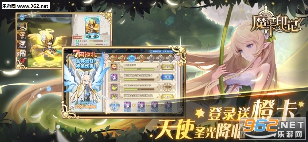 魔卡印记游戏