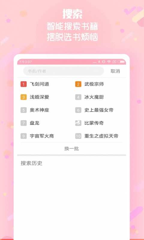Like-免费阅读app_Like-免费阅读app手机版安卓_Like-免费阅读app下载