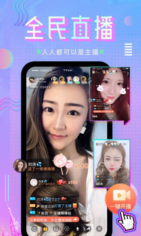 咪咕直播app_咪咕直播app官方版_咪咕直播app破解版下载