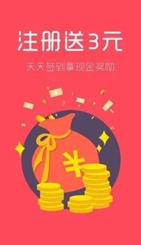 兜赚钱秒版下载_兜赚钱秒版下载破解版下载_兜赚钱秒版下载安卓版下载V1.0