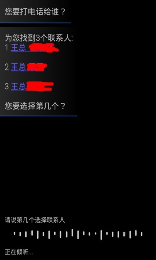 魔族语音助手车载版app_魔族语音助手车载版appapp下载_魔族语音助手车载版app官网下载手机版