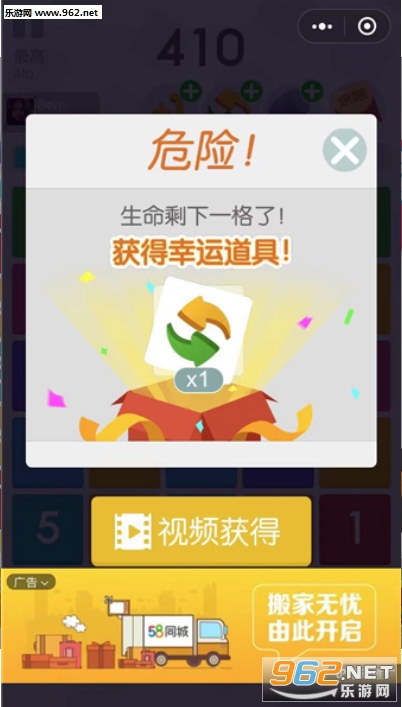 数字三消红包版消除赚钱网赚_数字三消红包版消除赚钱网赚最新版下载